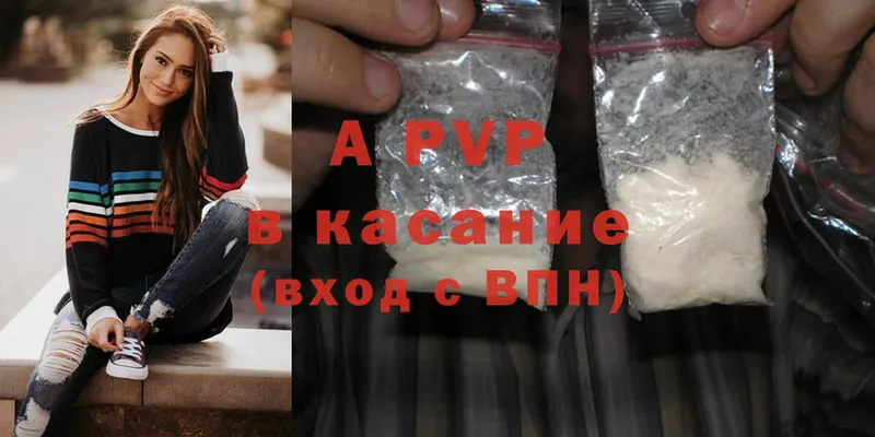 A-PVP СК  KRAKEN рабочий сайт  Тарко-Сале 