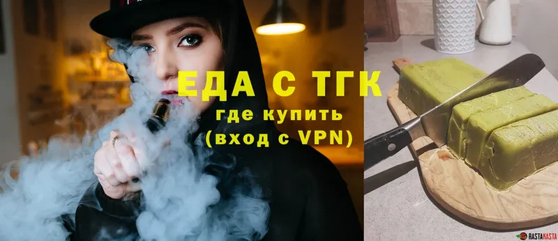 наркотики  Тарко-Сале  Еда ТГК конопля 