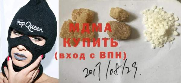 экстази Бугульма