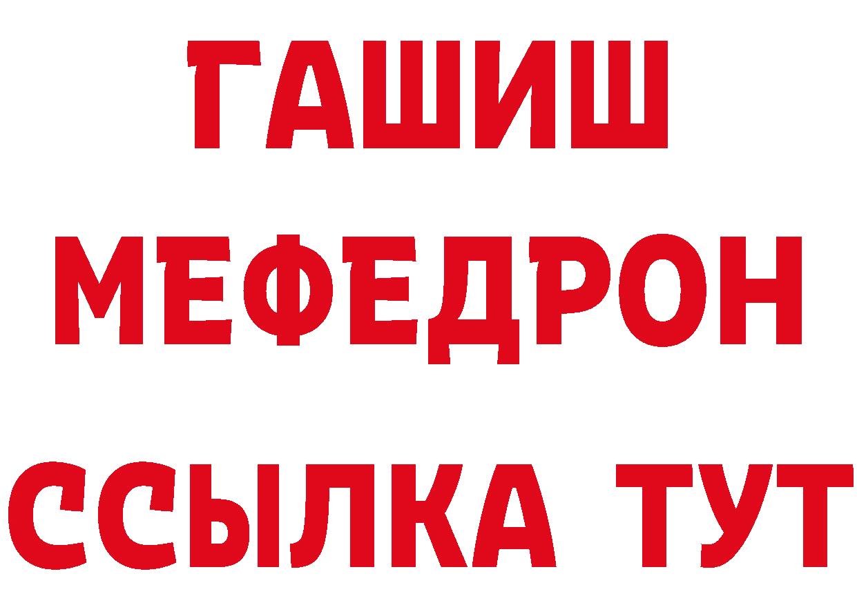 КОКАИН 98% ТОР это мега Тарко-Сале